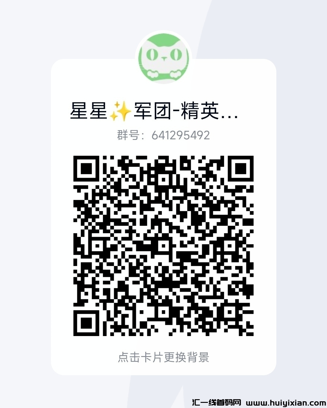 54bafeef8f20240522213539