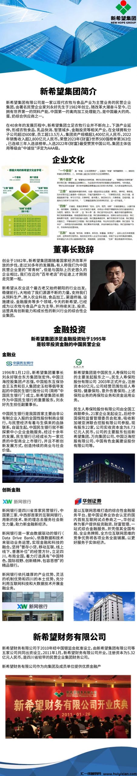 54d5a6b61a20240514102653