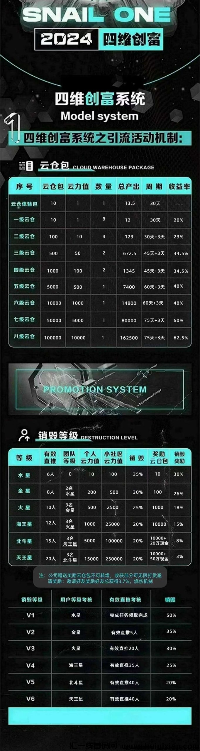 54f029fc3220240509224958