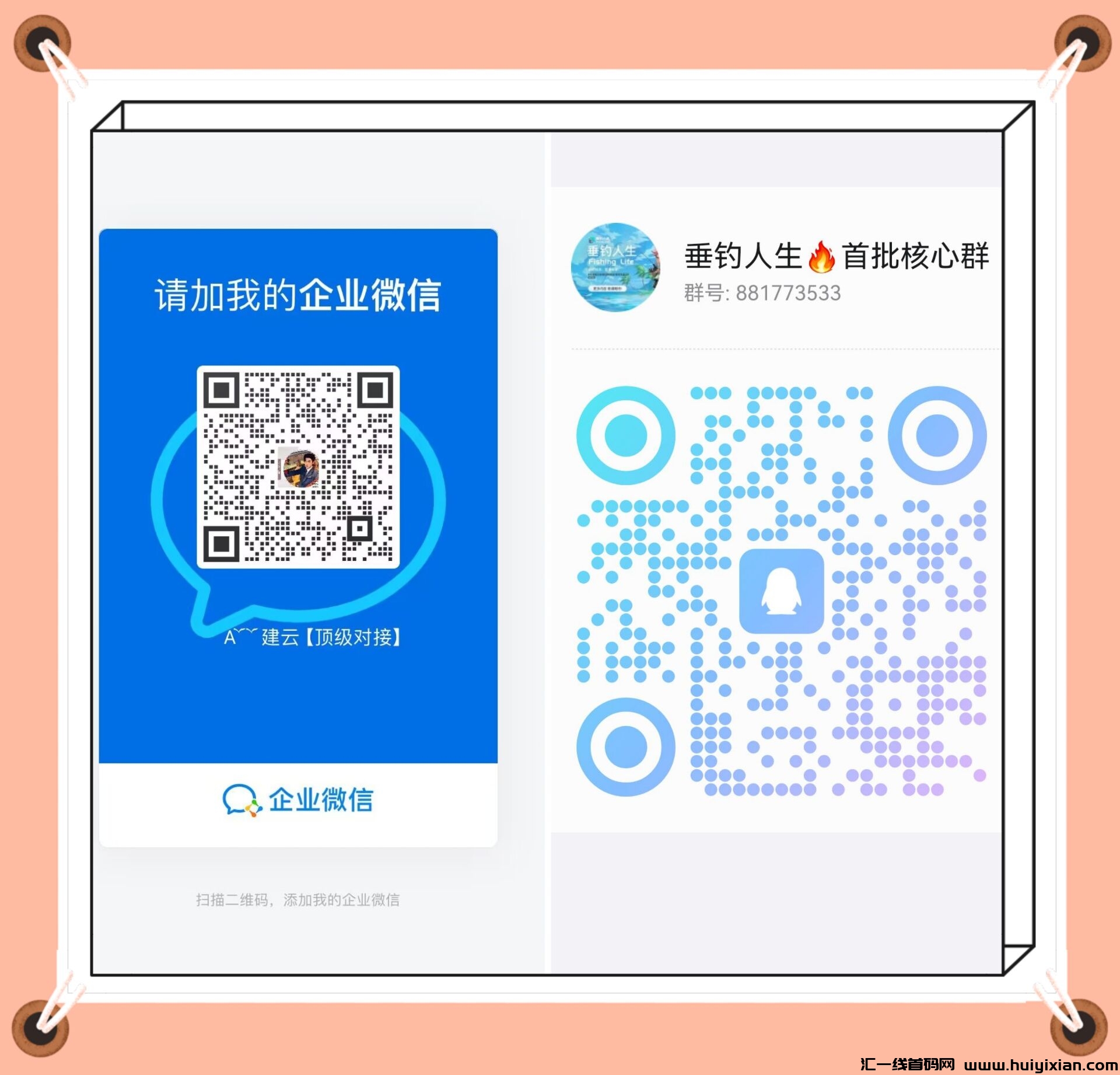 5509b416a520240529225401