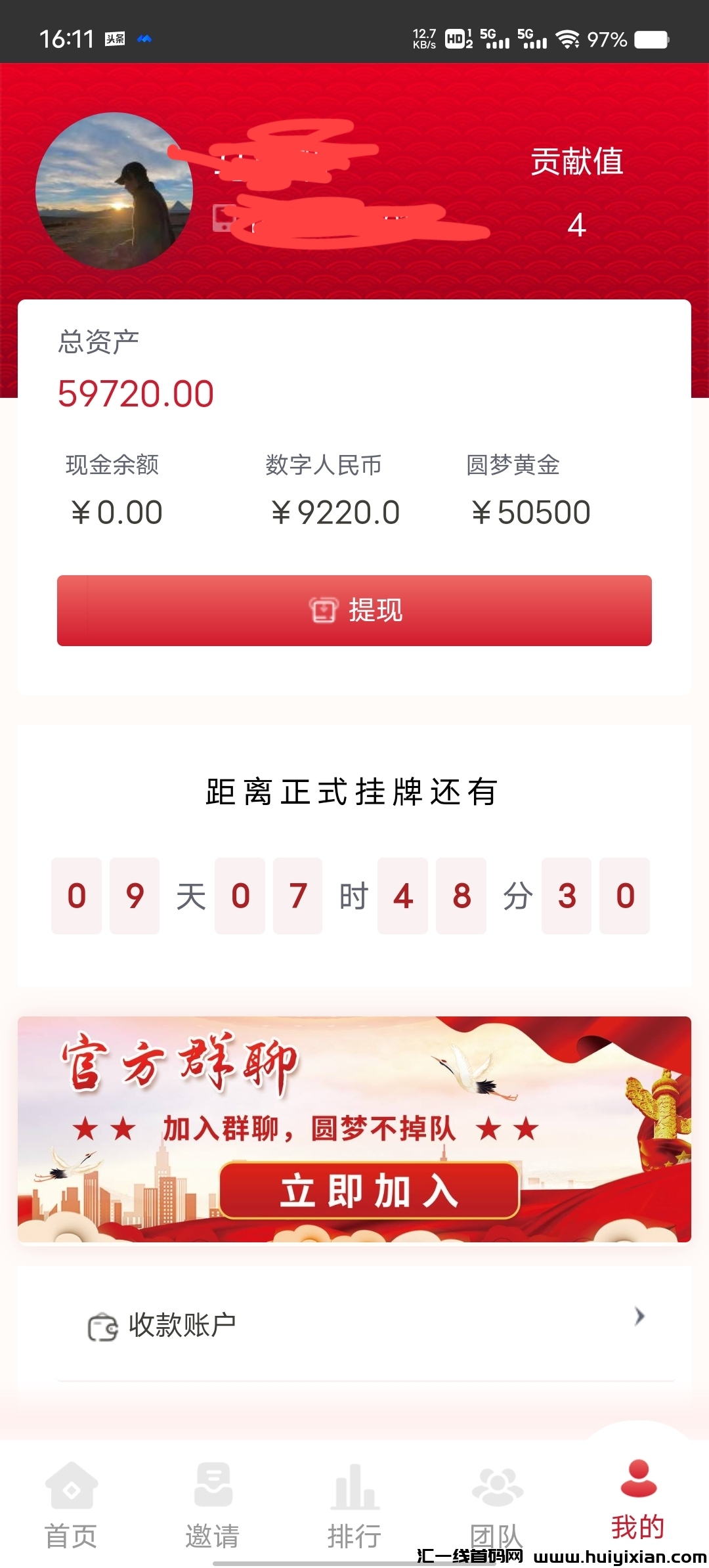 557285e19b20240521161827