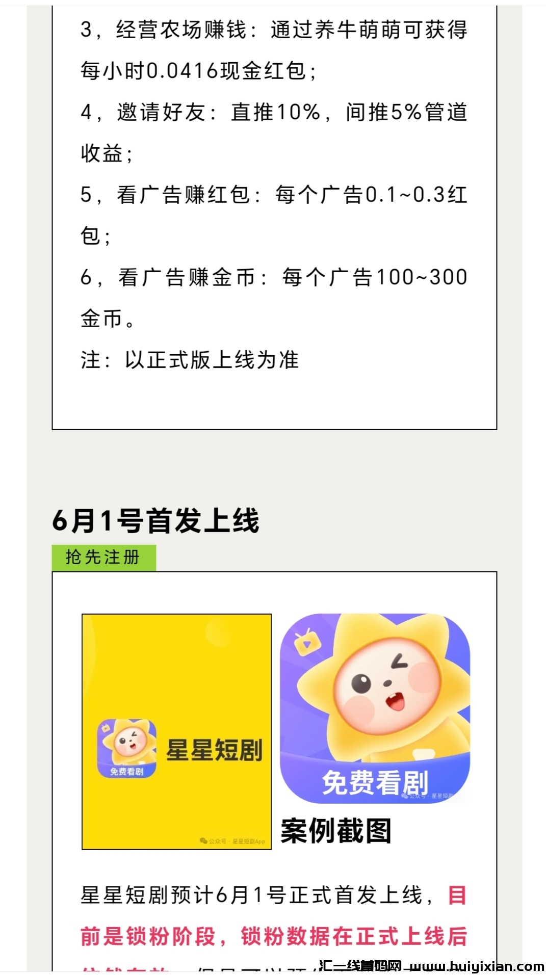 560432a58a20240531130701