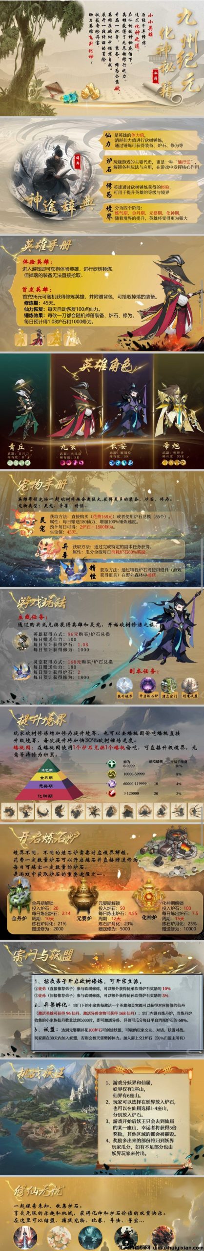 5652c3162920240513154342