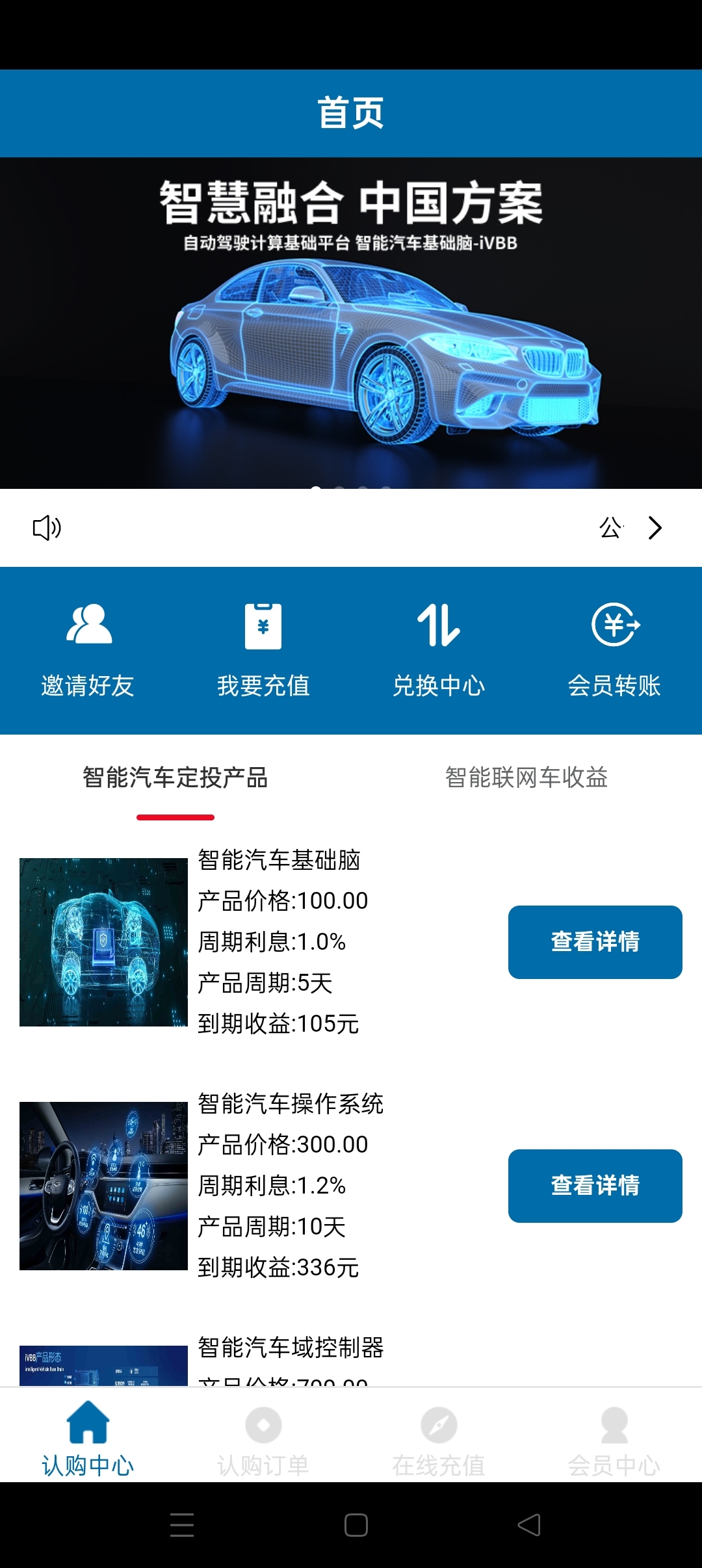 567a934fab20240516182350