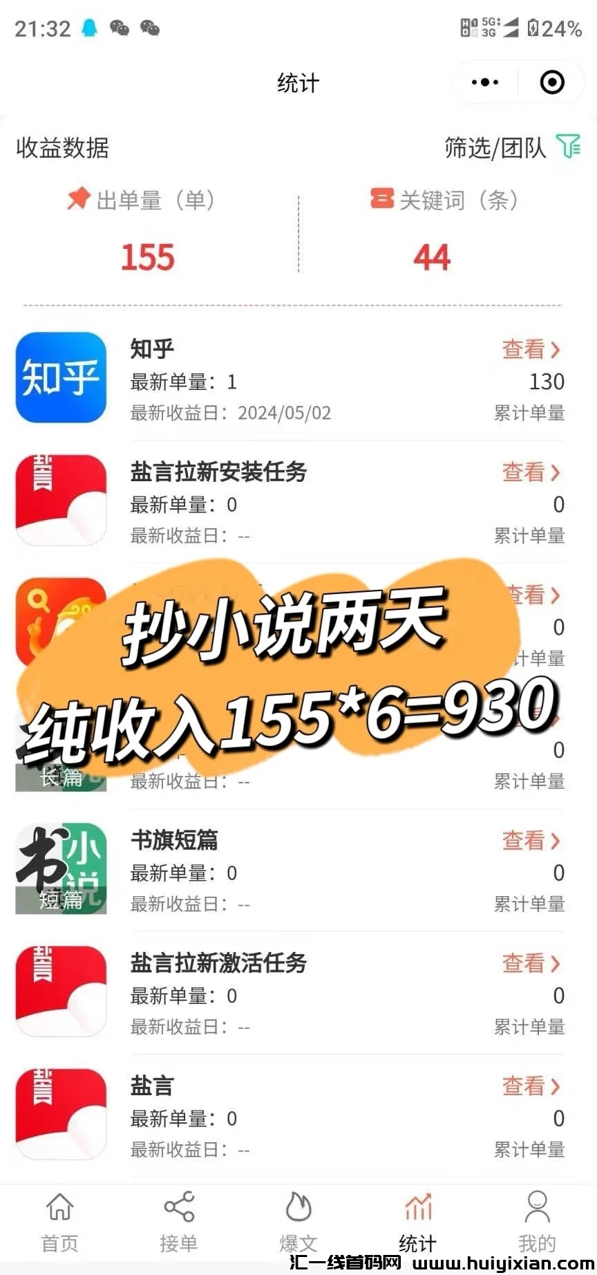 57cff06b1d20240507200819