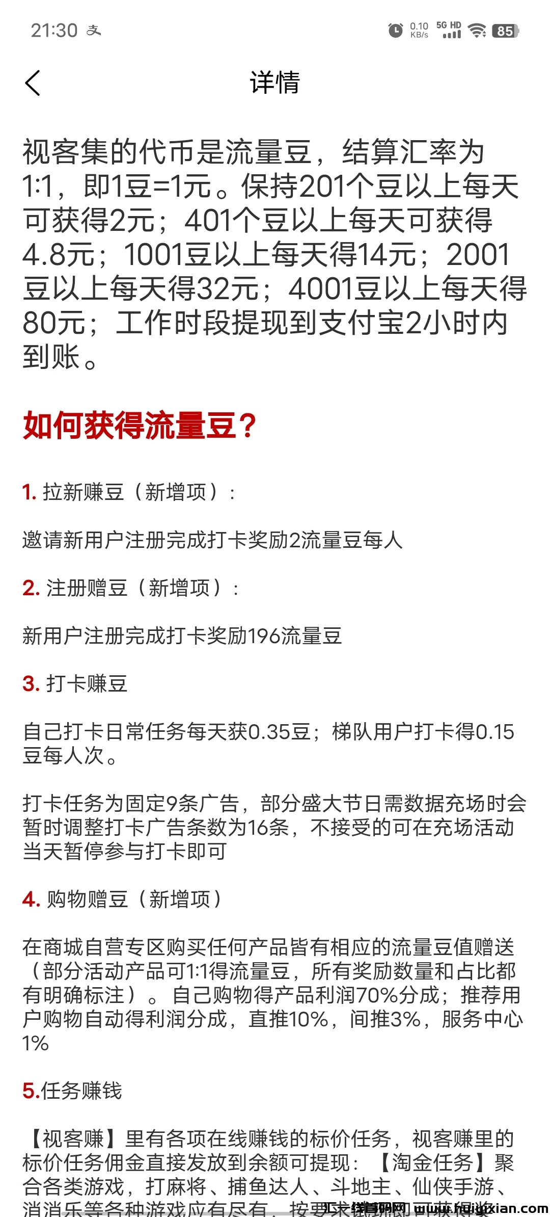 57f93b610920240510221511