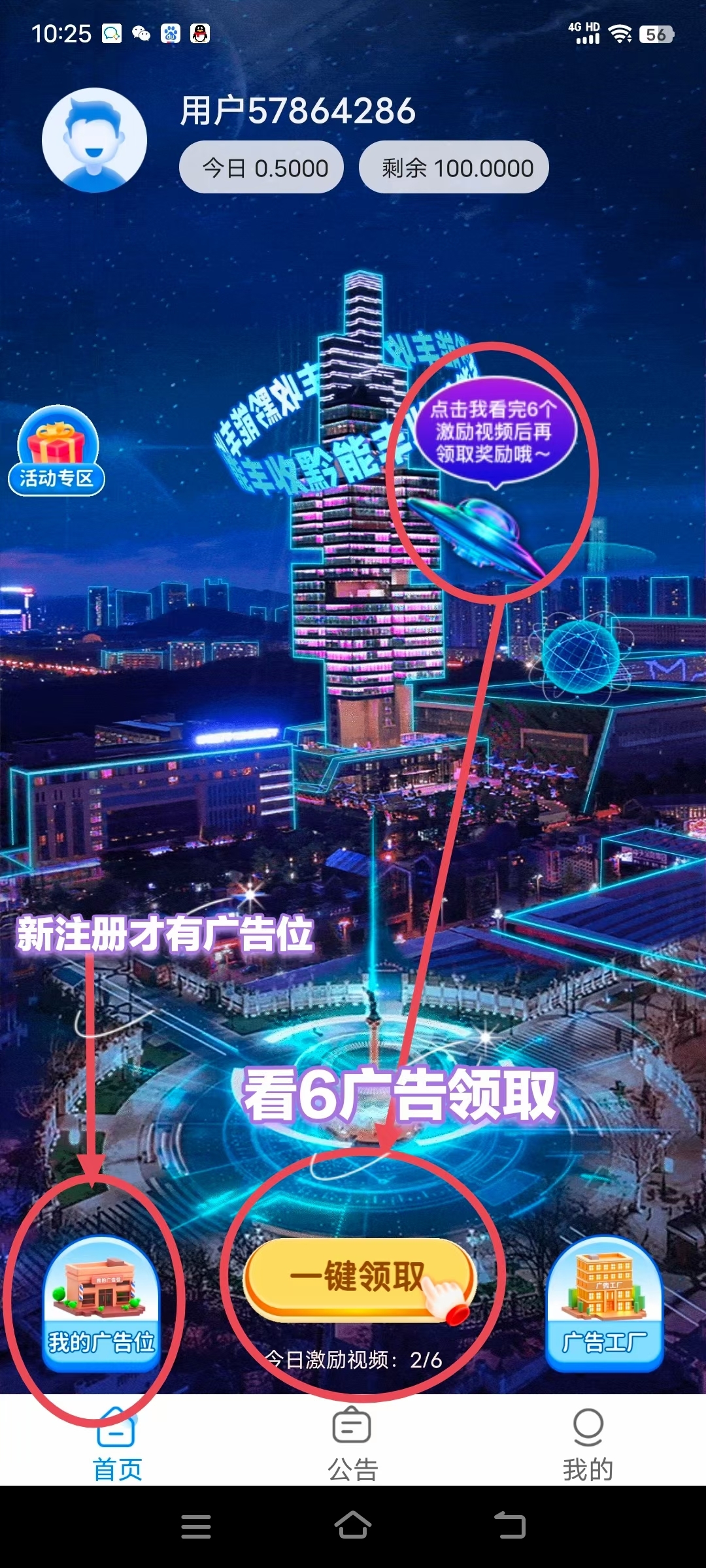 584738738320240522140214