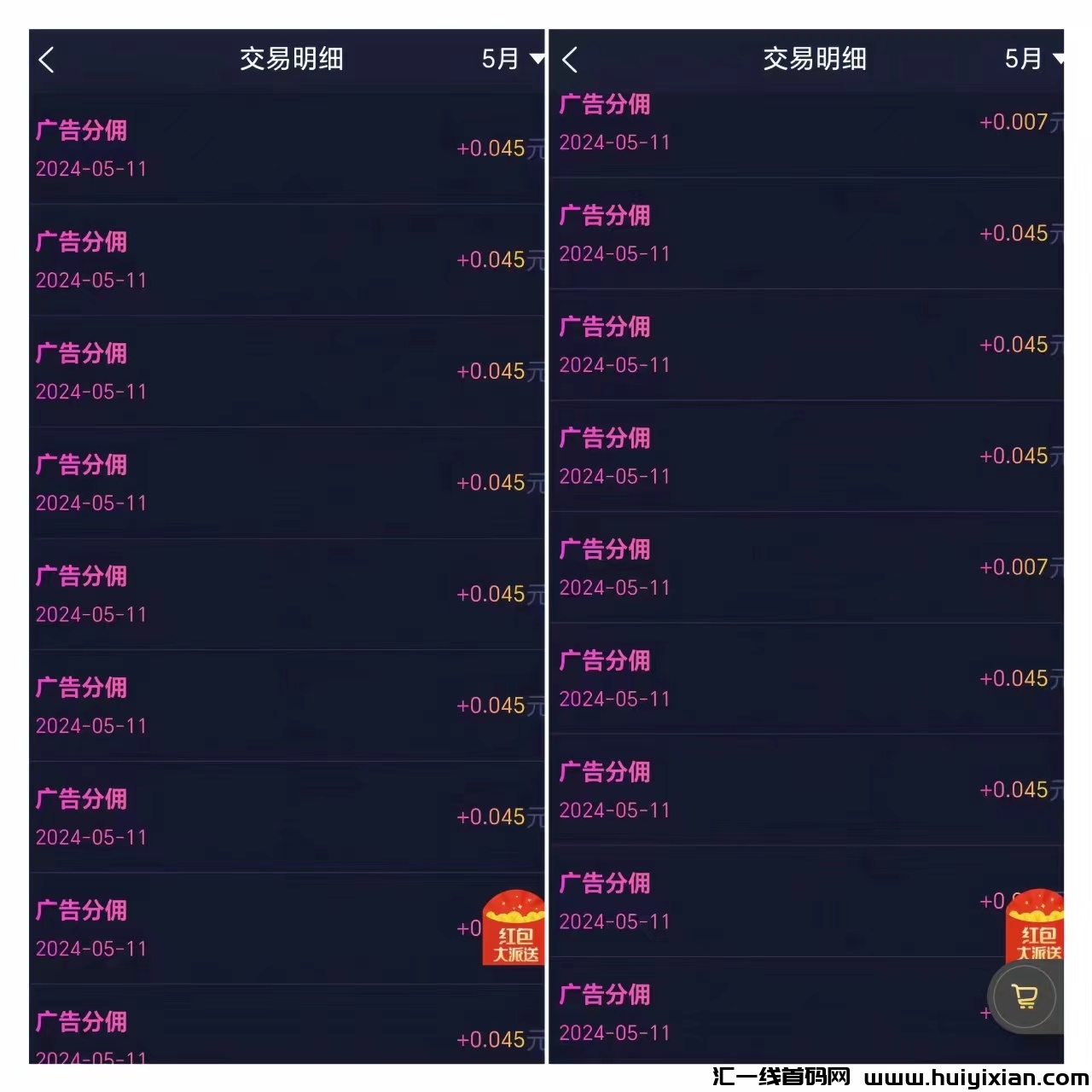 5893e85aa420240513105936