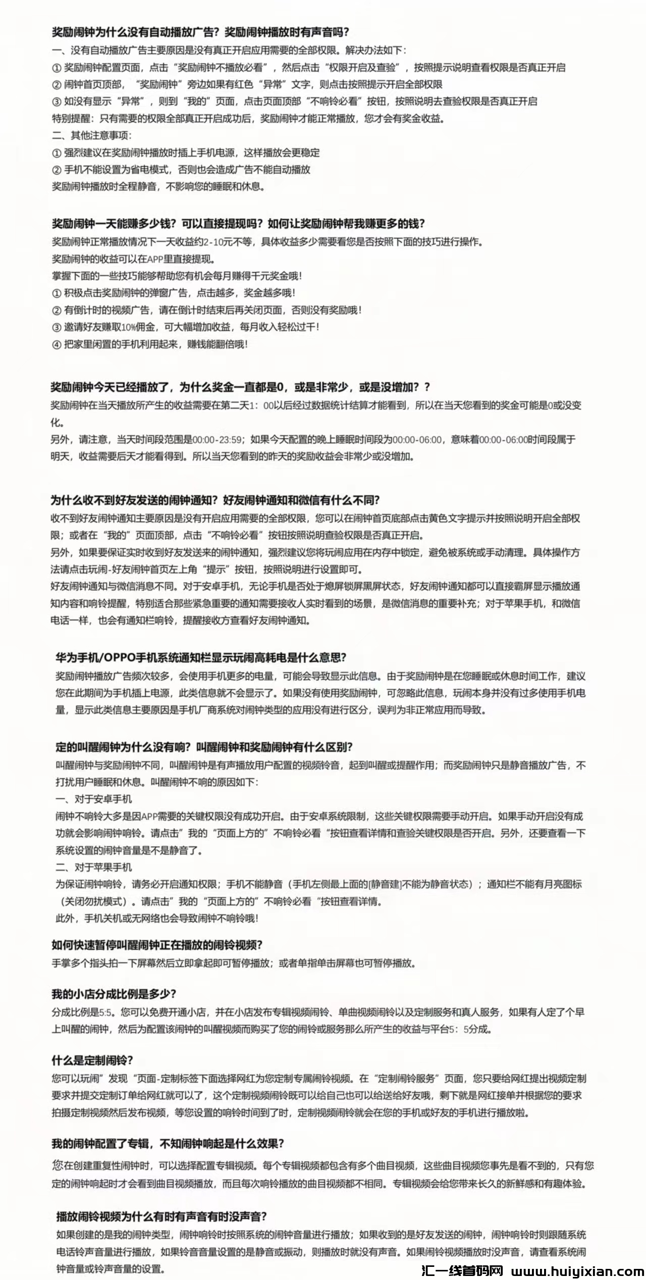 5893e85aa420240529152941