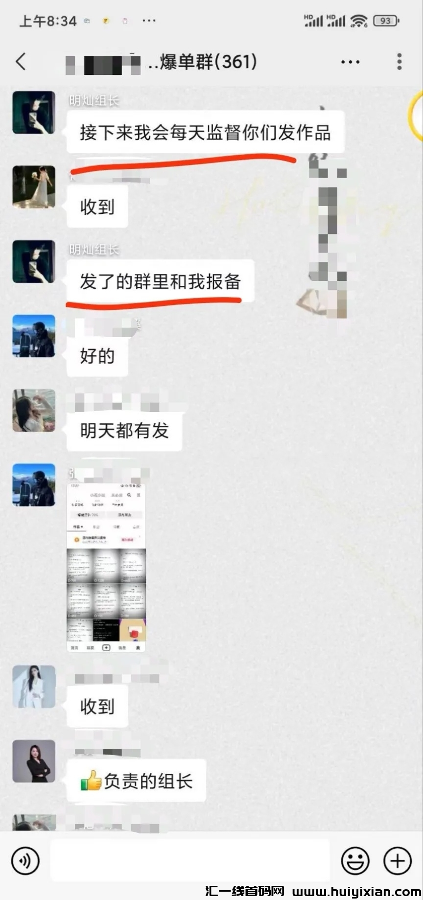 58c9d8648520240526185937