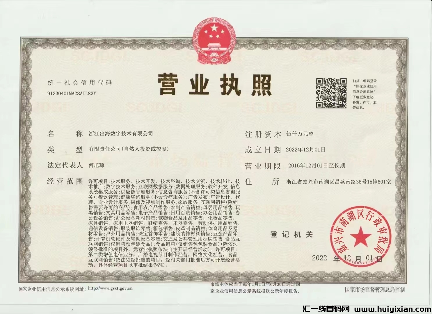 58d813241a20240530192822