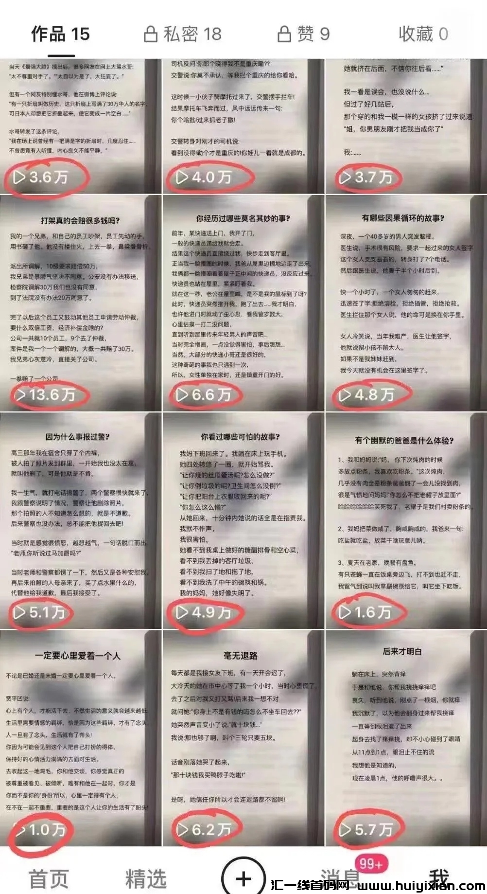 598529b06620240513224151