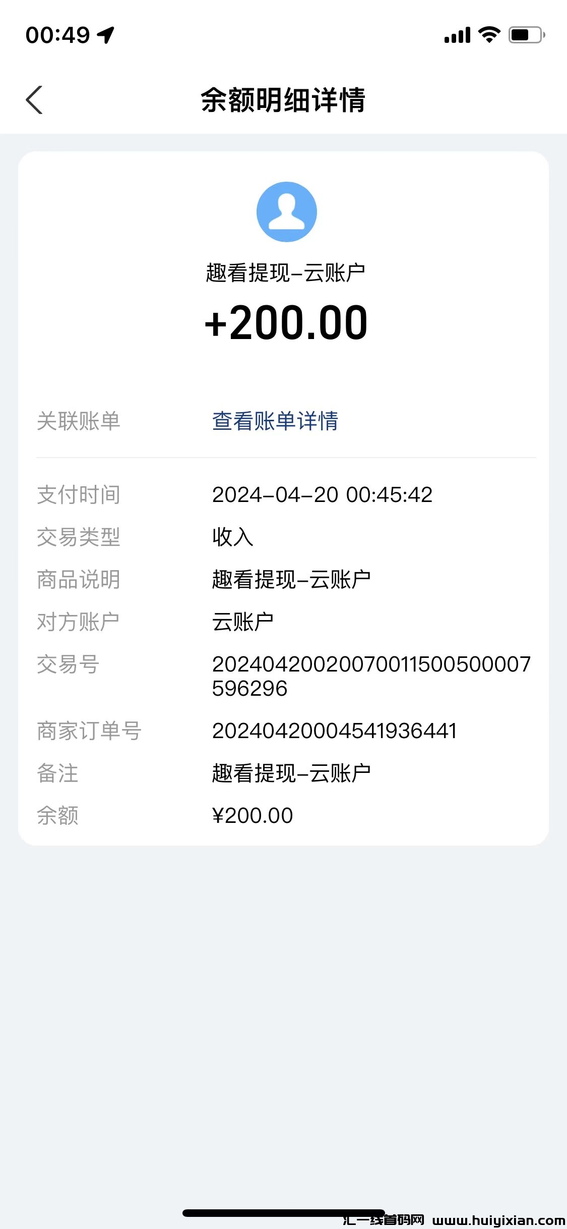 5b490d03a920240504143132