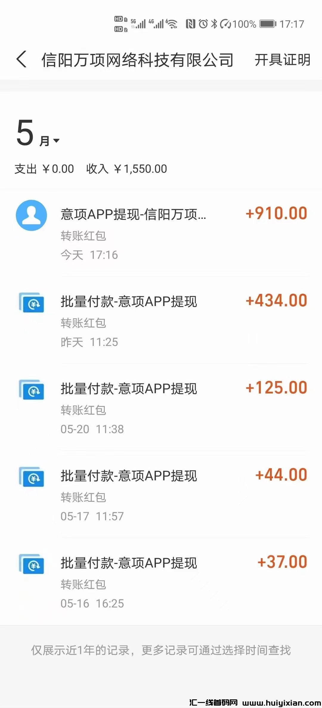 5b4fed86e220240523055644