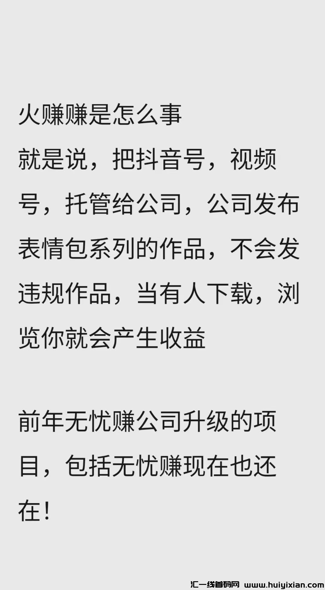 5ba95f8ee820240506214629