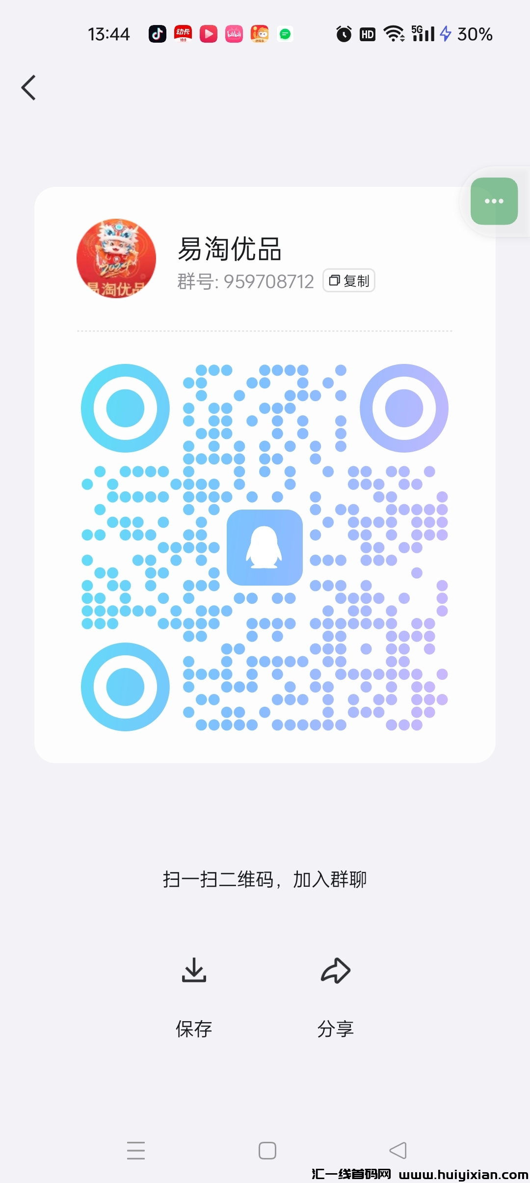 5d0441b8c520240508134531