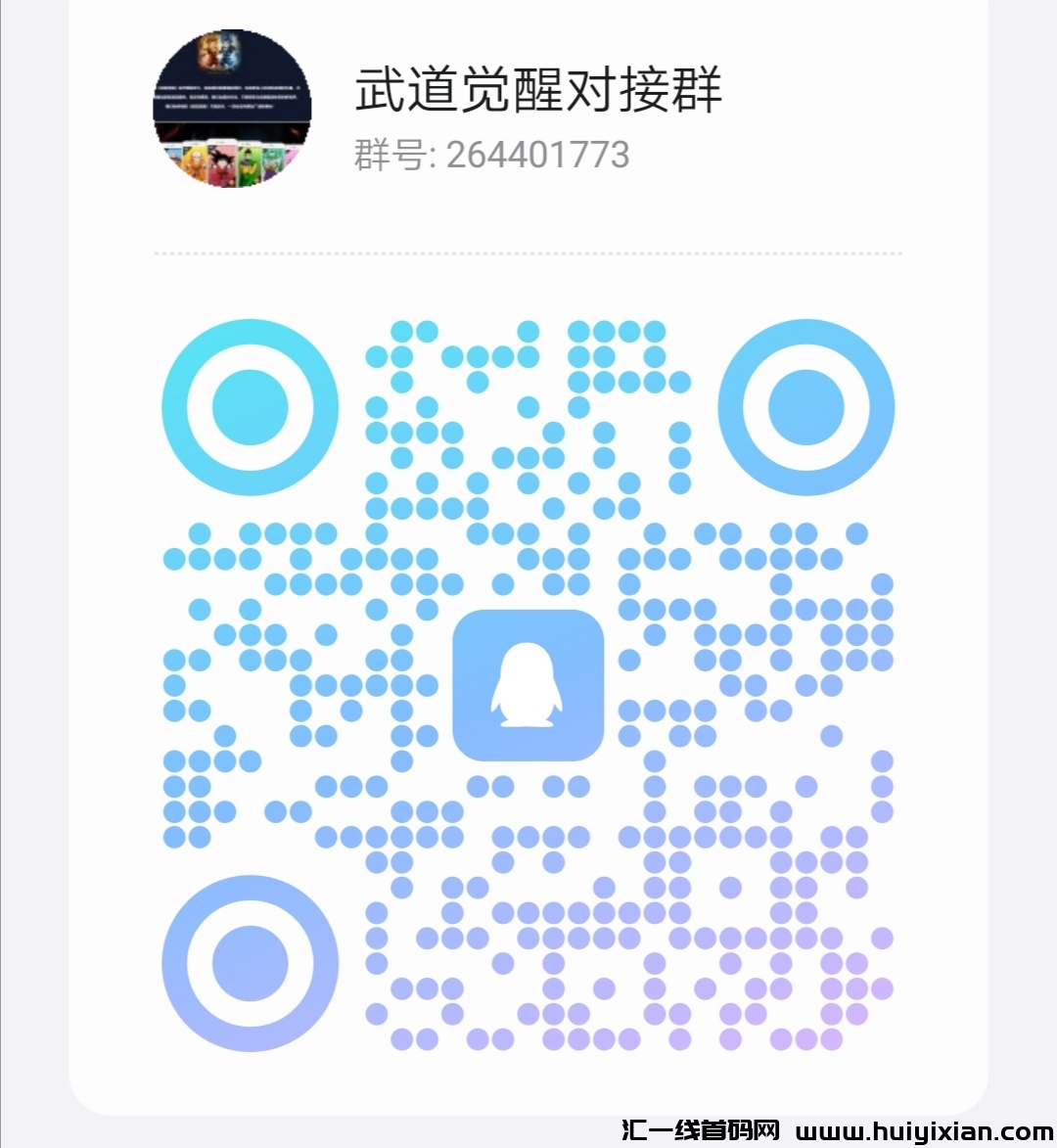 5d2823778b20240529224242