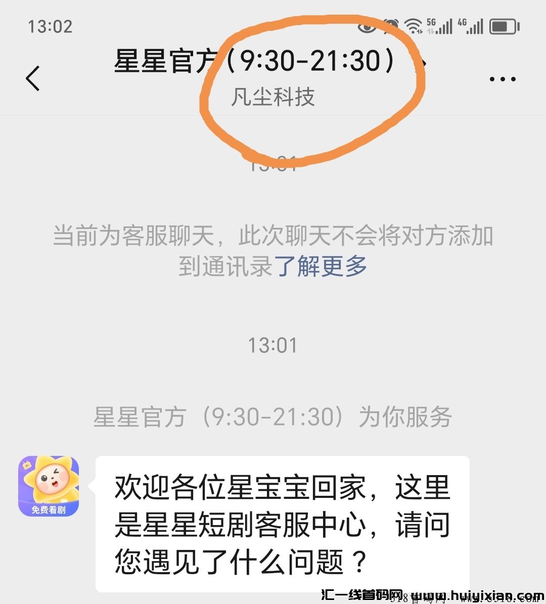 5e0083580420240530185719