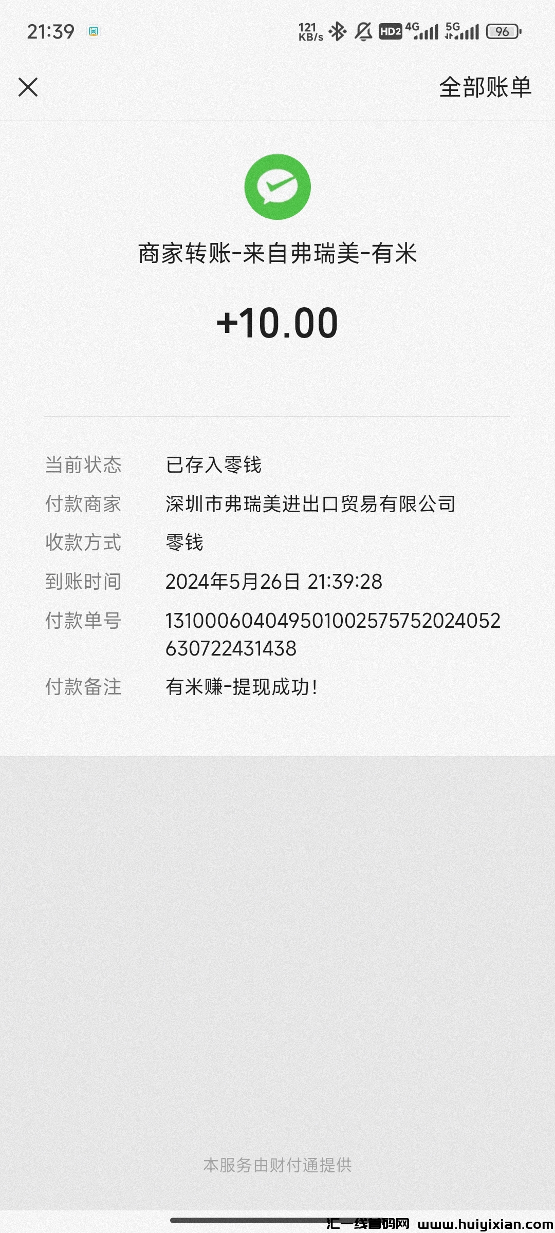 5e3b1d112920240527160531