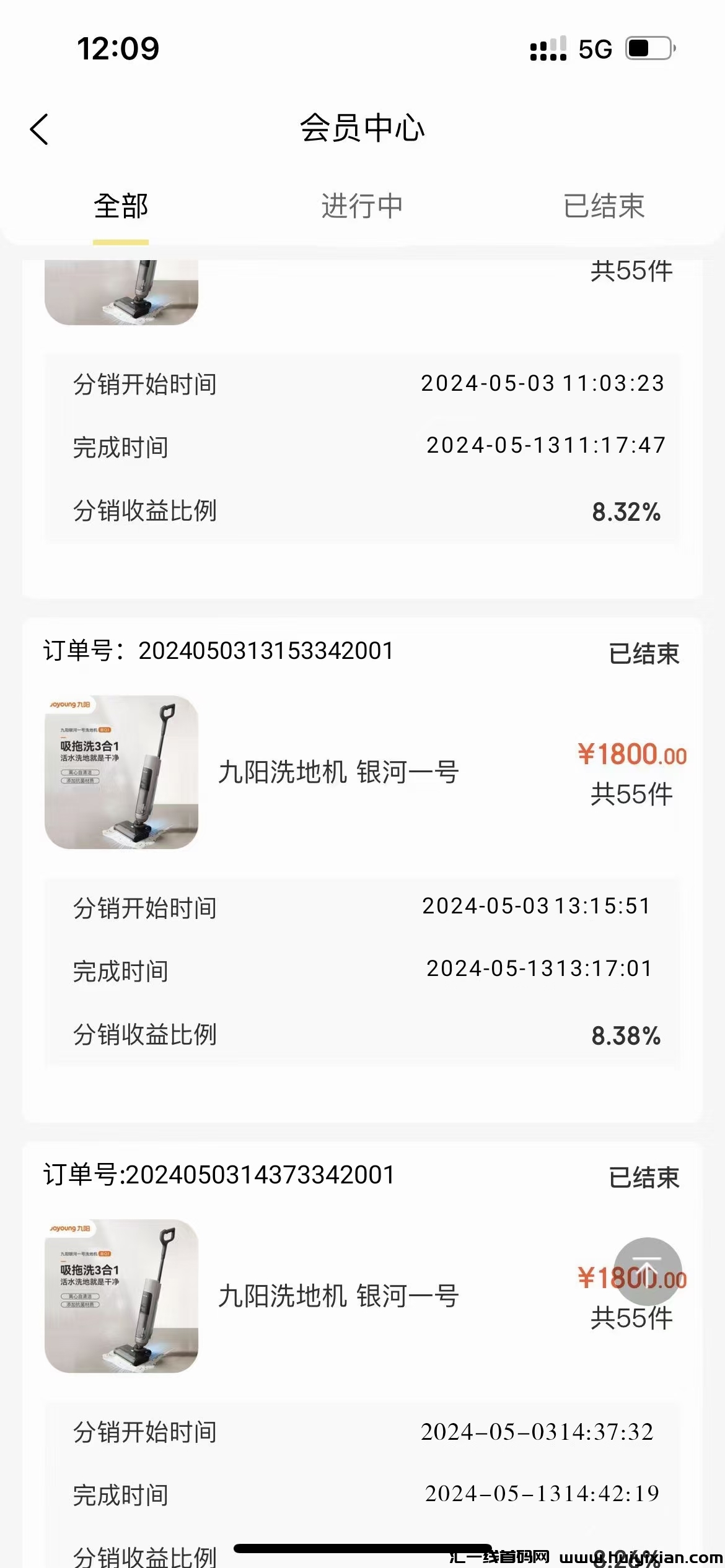 601ce76a2420240513212511