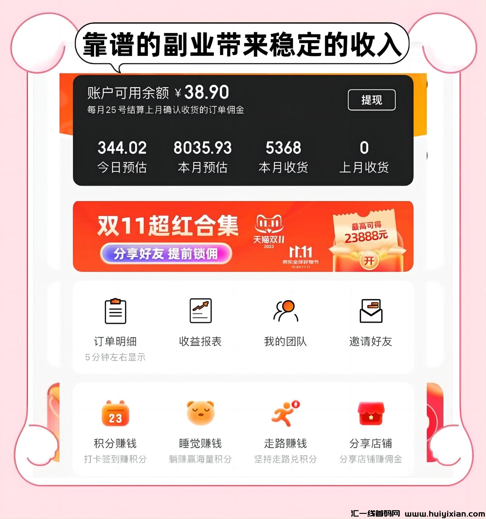 603a40d85c20240521120404