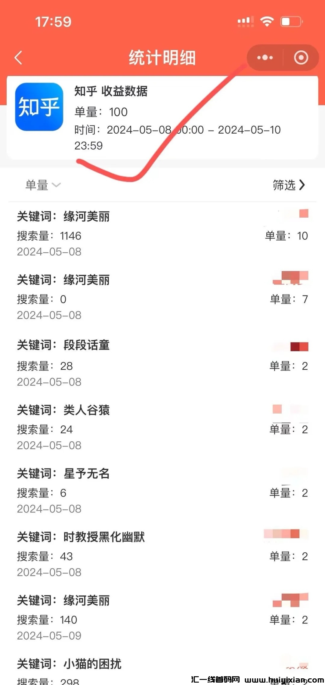 60868cef3720240513224149