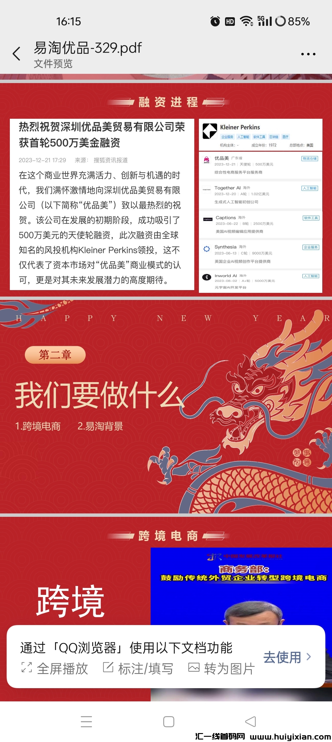 60a026f8b620240508134640