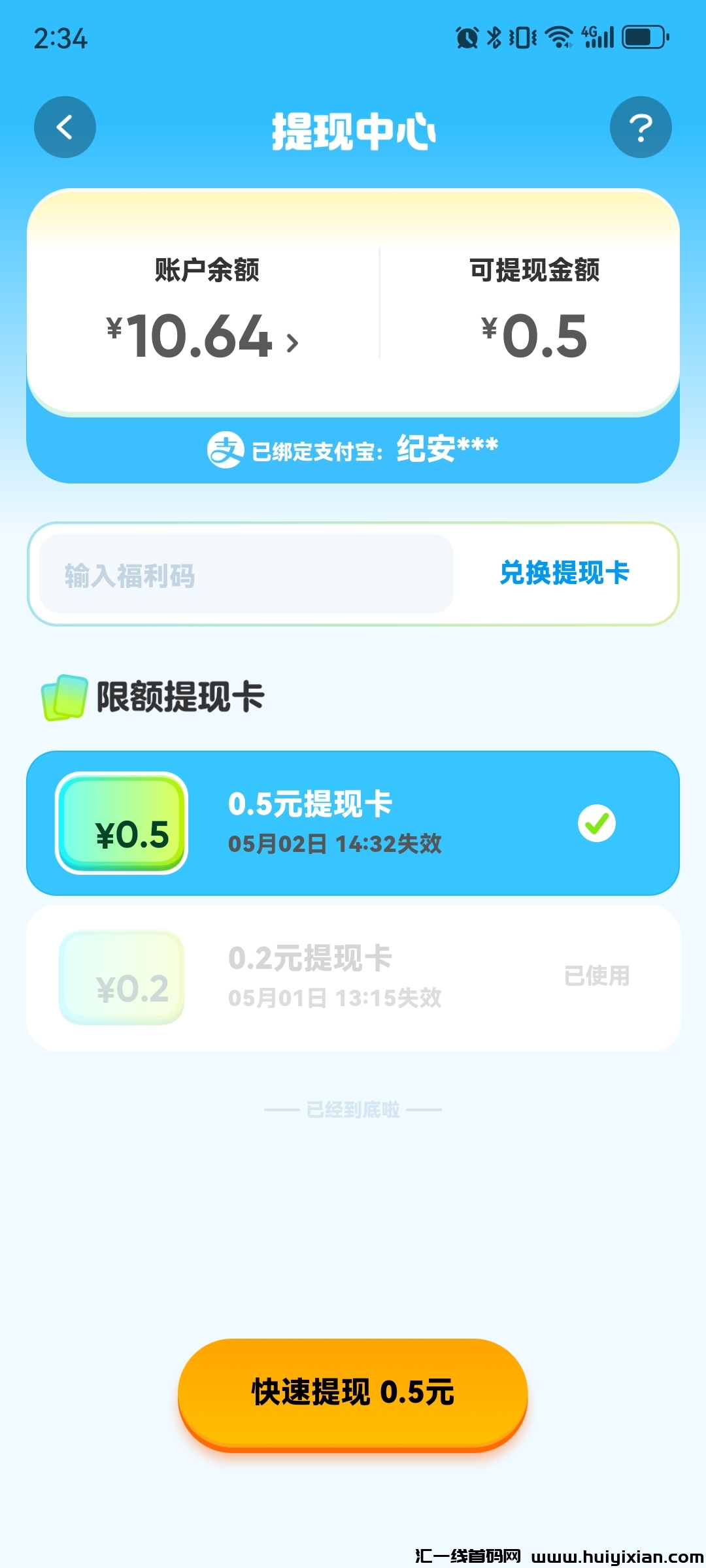 60aaf7f51c20240502203650