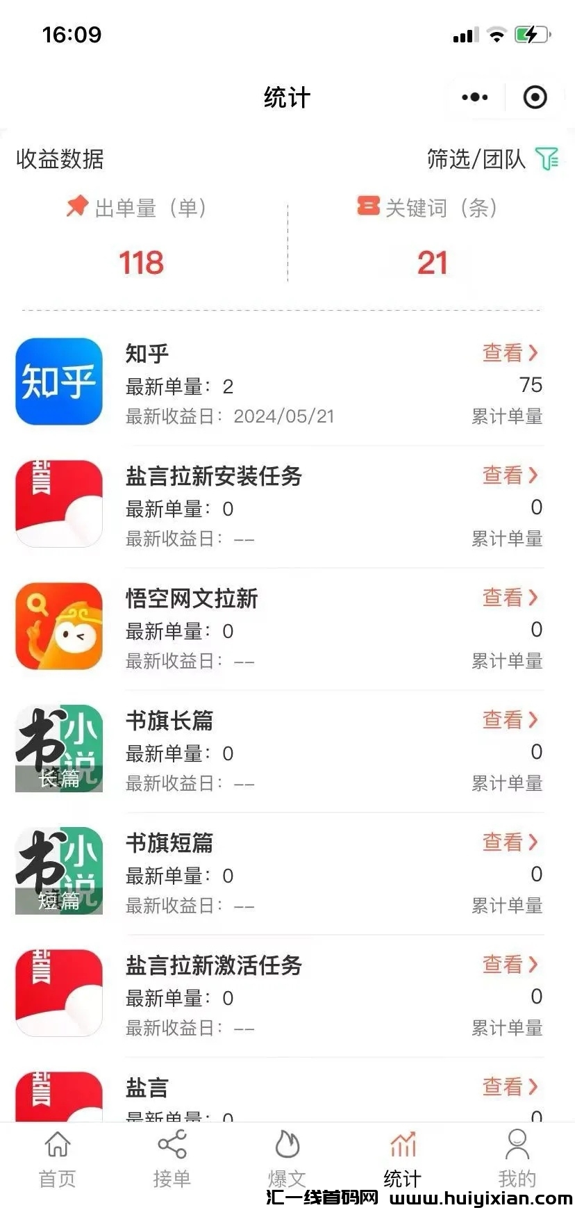 6190ea189d20240524205524