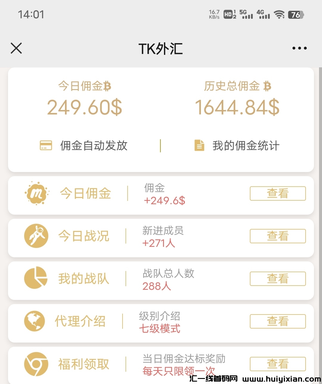 6195636f9f20240510222008