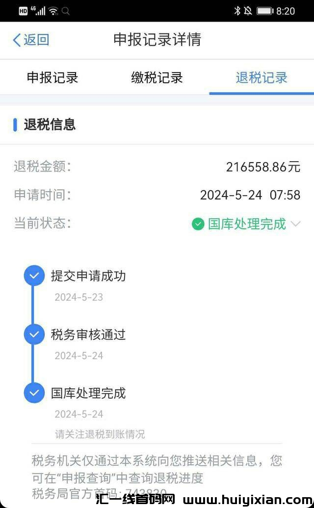 61a2822c0e20240524210601