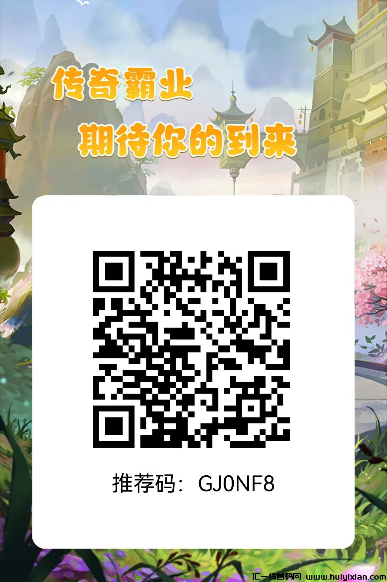 61e32baff220240515130608