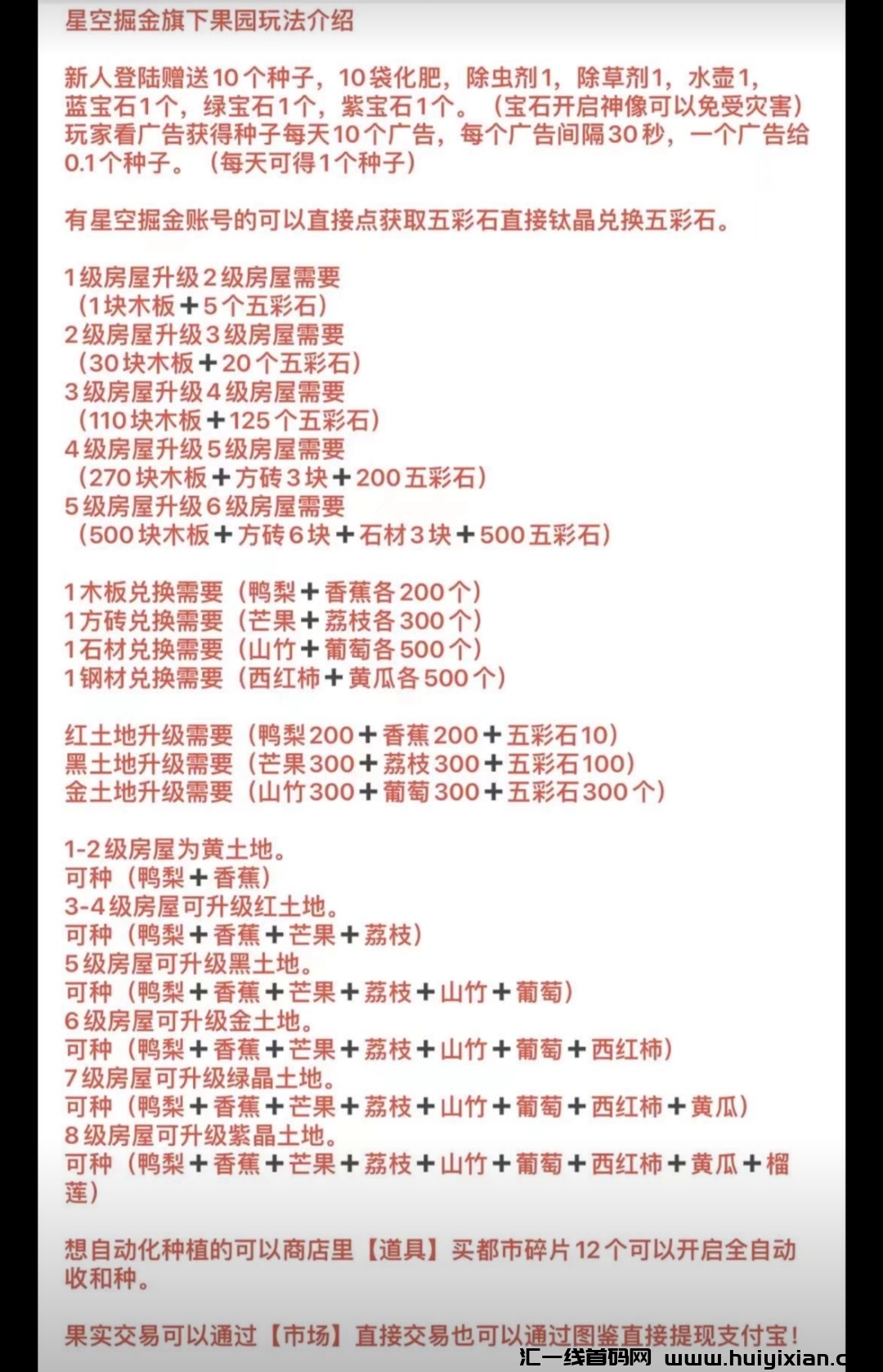 61f676180420240526180129