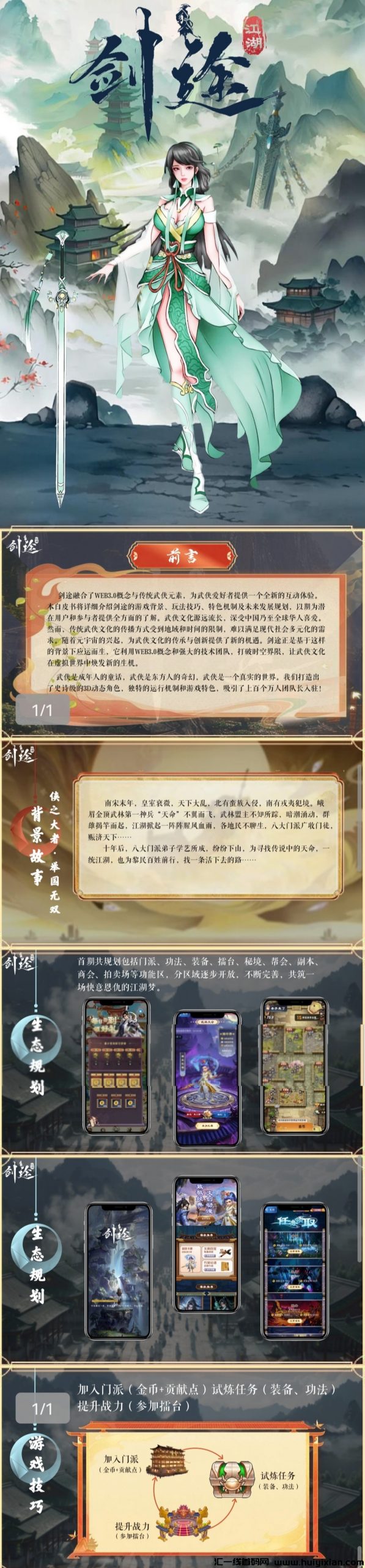 62bf1edb3620240510201724