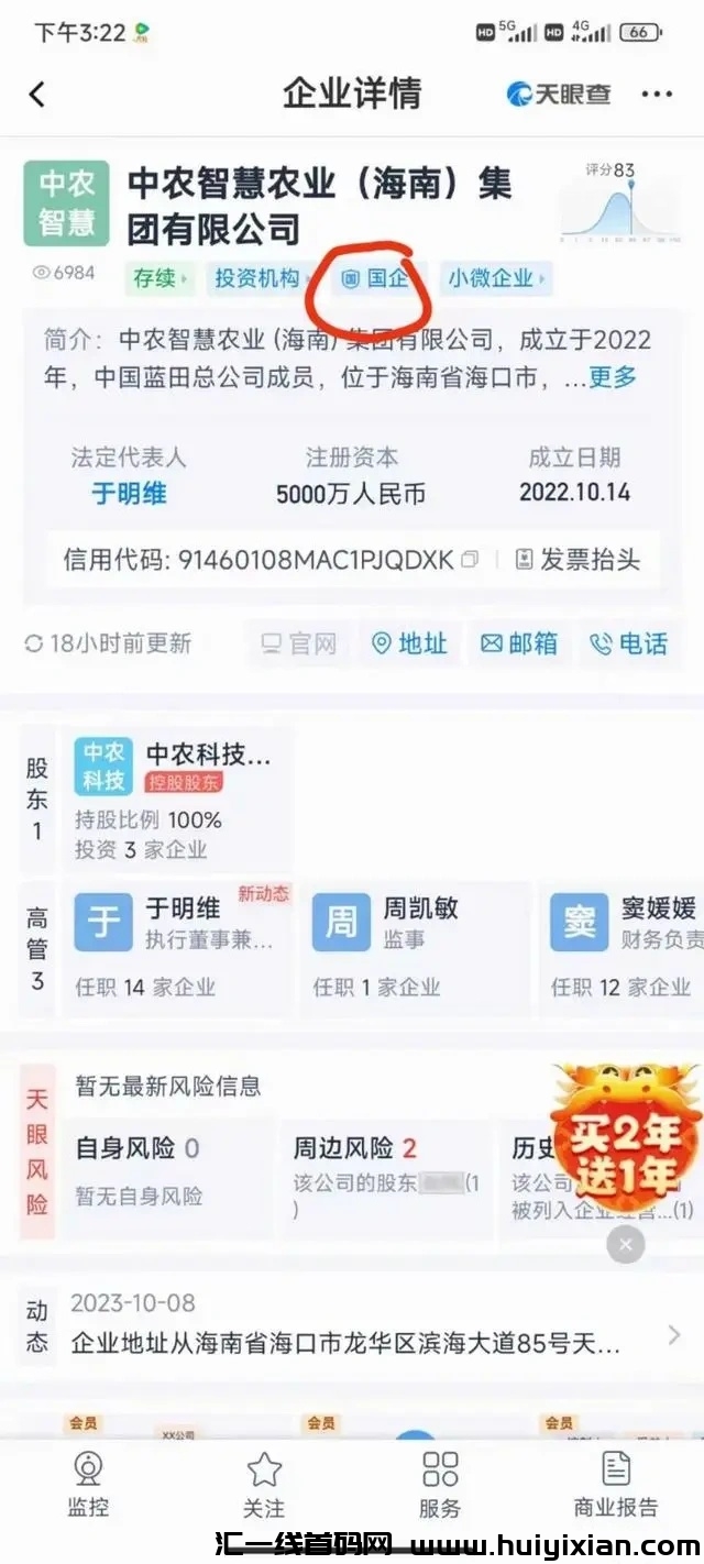 62bf1edb3620240511114414