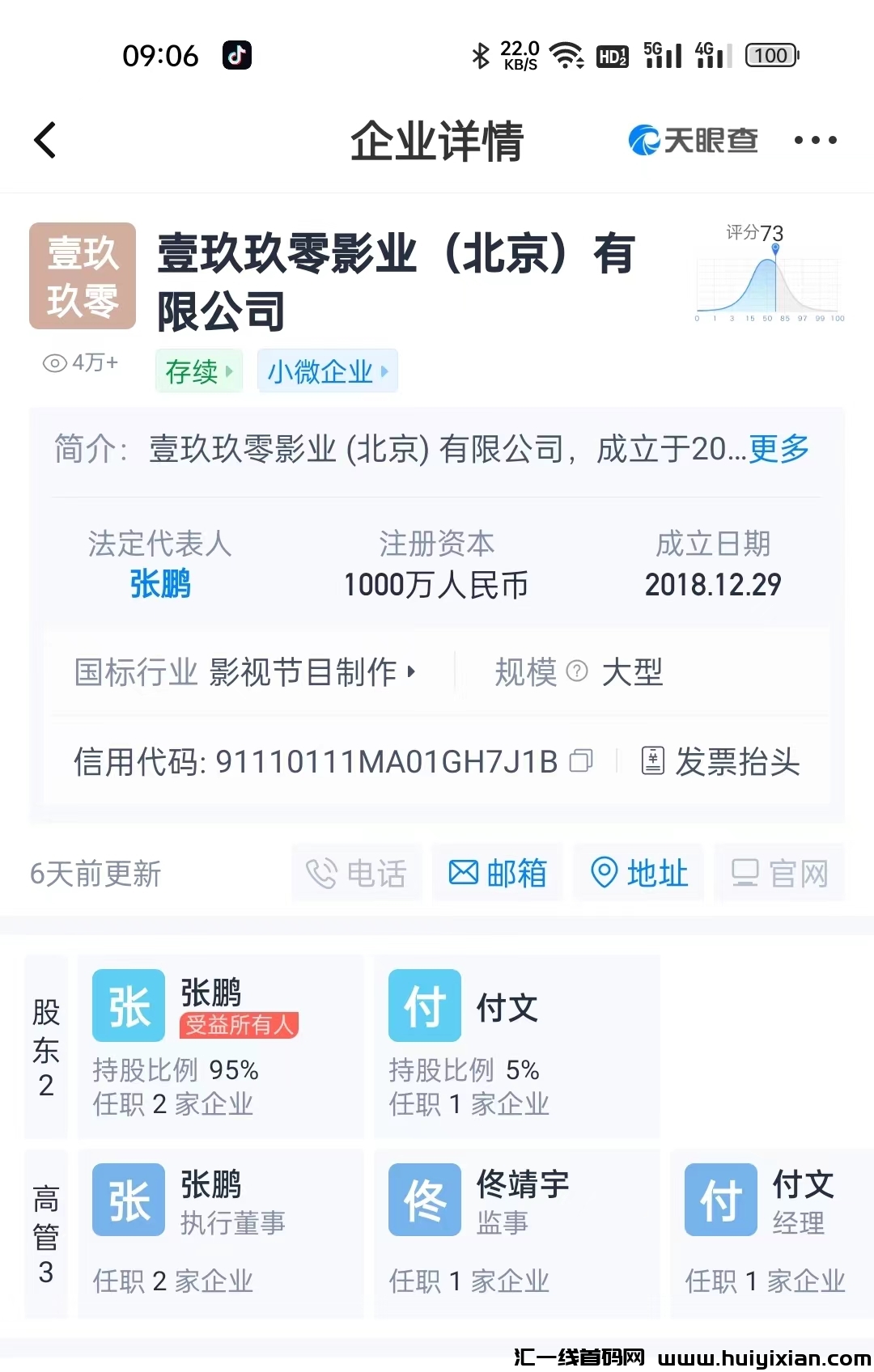 62bf1edb3620240519111139