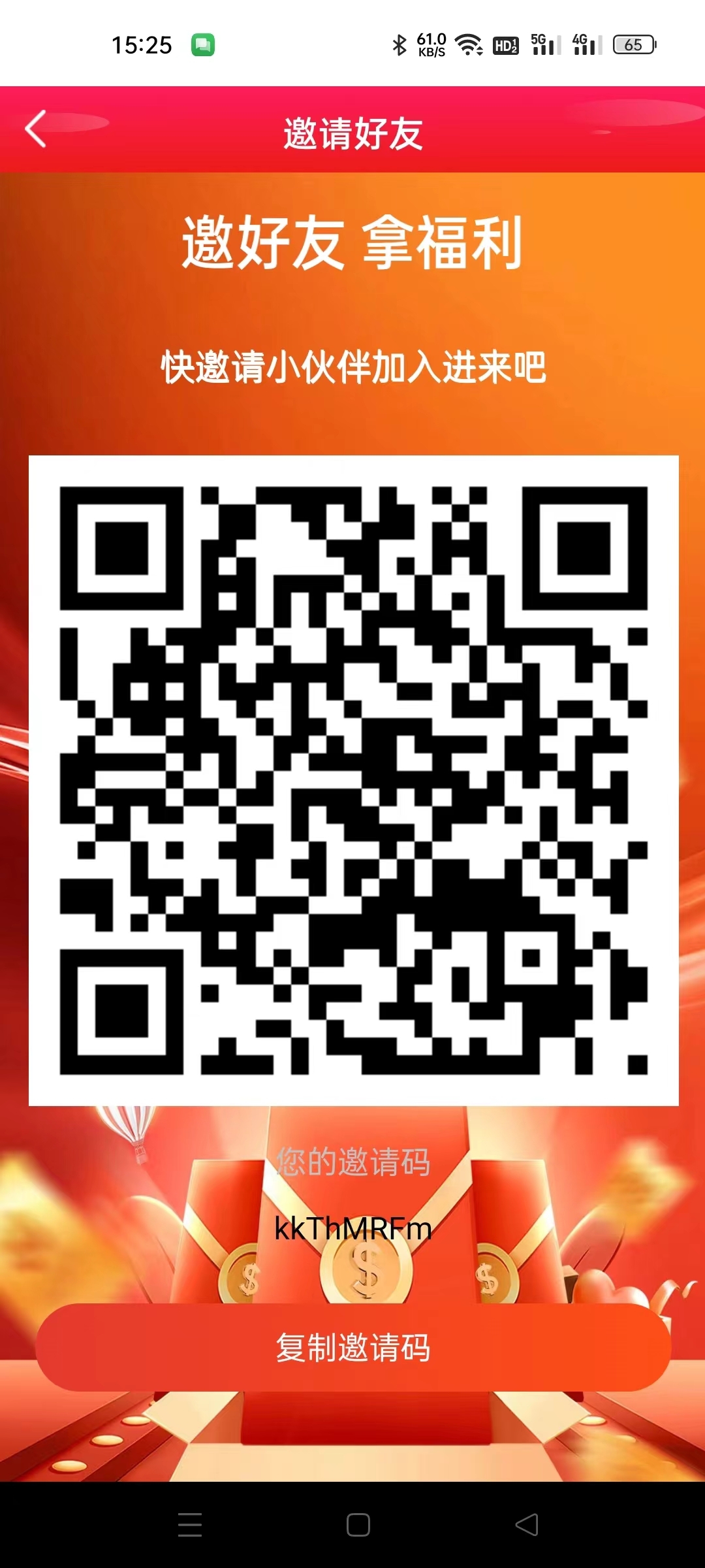 【AIA友邦资管】特别零撸，刚出一秒，不用看广告，每天签到得30积分，一积分0.5起-汇一线首码网
