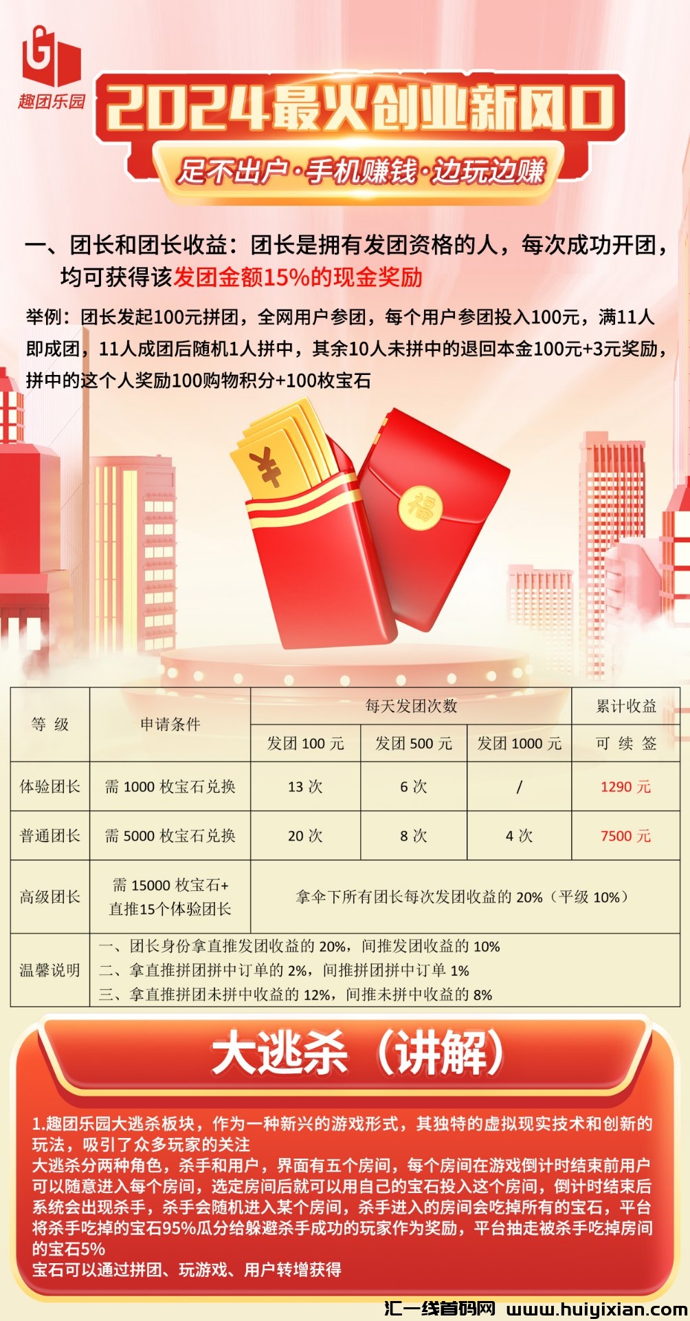 62e3a4a6b720240527193513