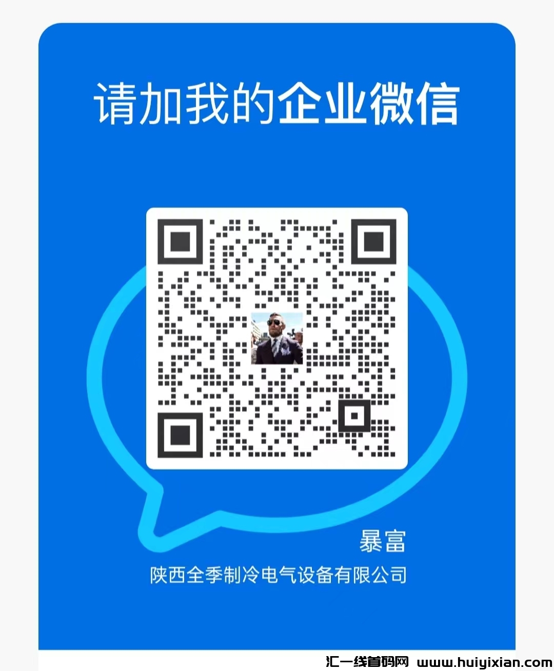 634b718b9e20240507153924