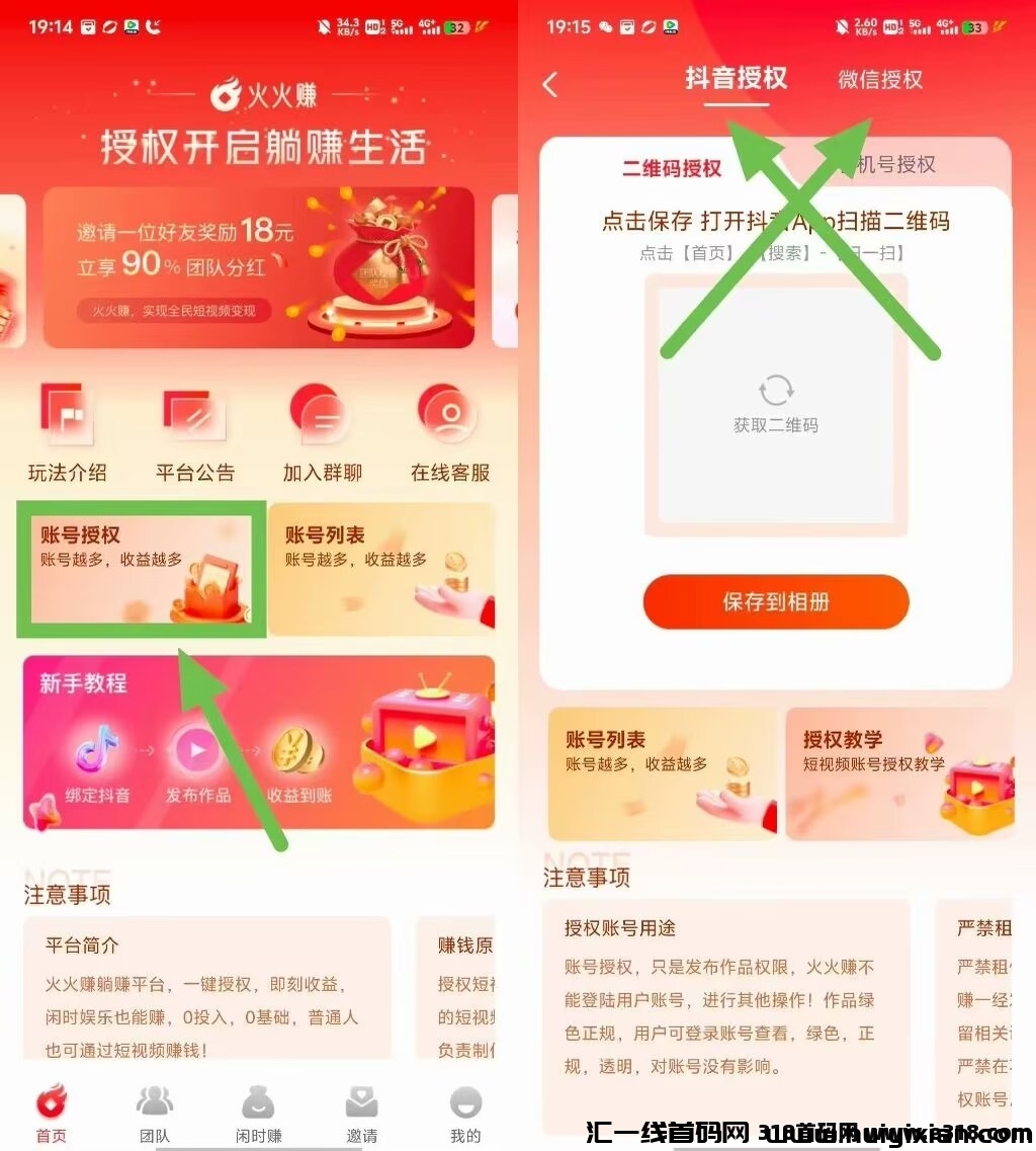 64167ac89920240504075812