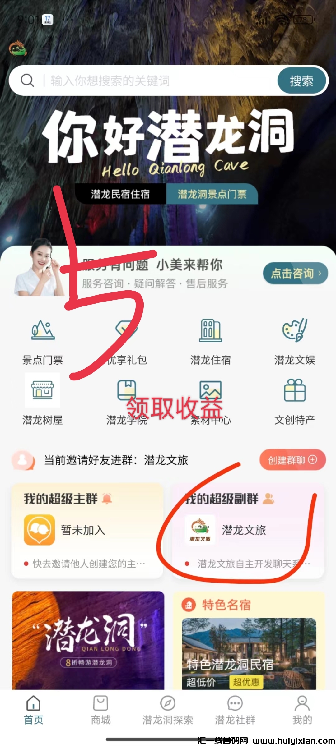 64386b7dee20240517234206