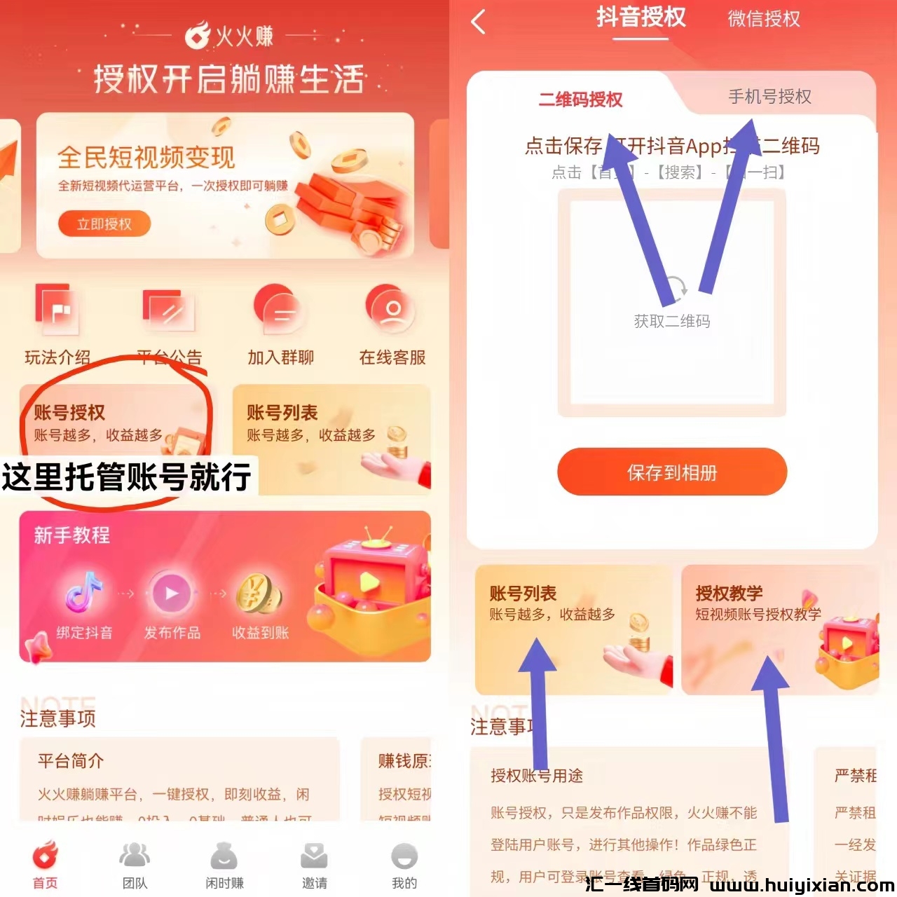 648b9906a620240508120710