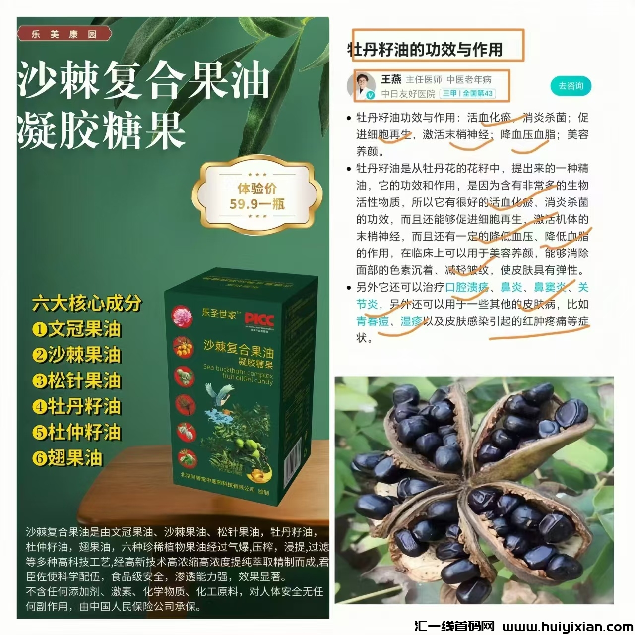 64b8299d1520240519102840