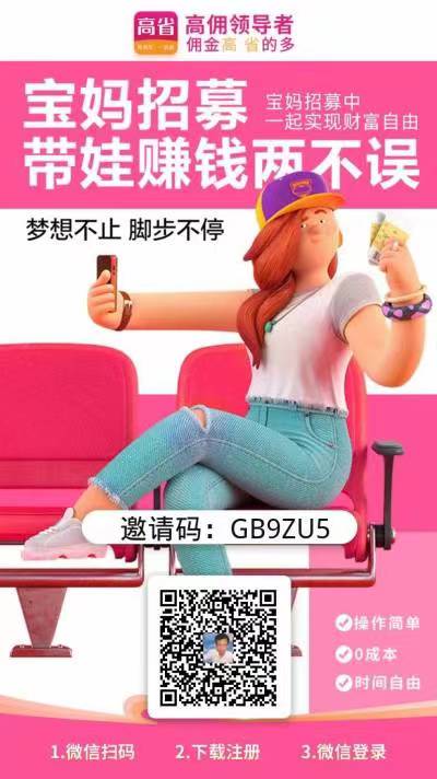2024年返利APP官方合作报酬大比拼：谁是优异之选？-汇一线首码网
