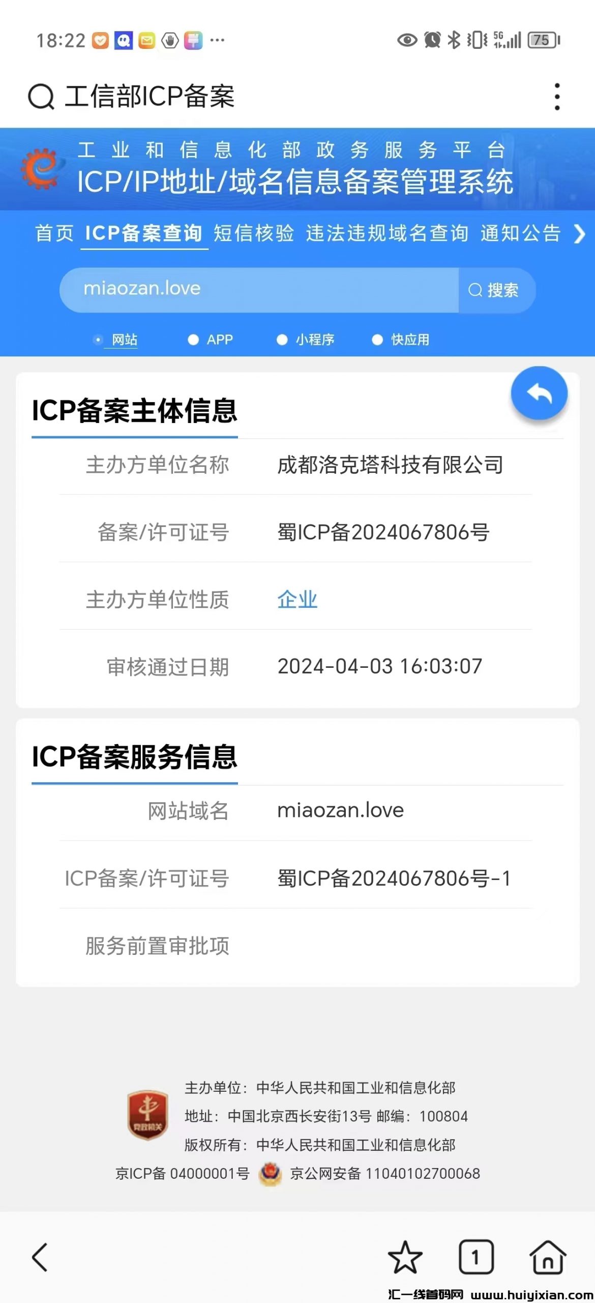 65b1a08e9f20240502194241