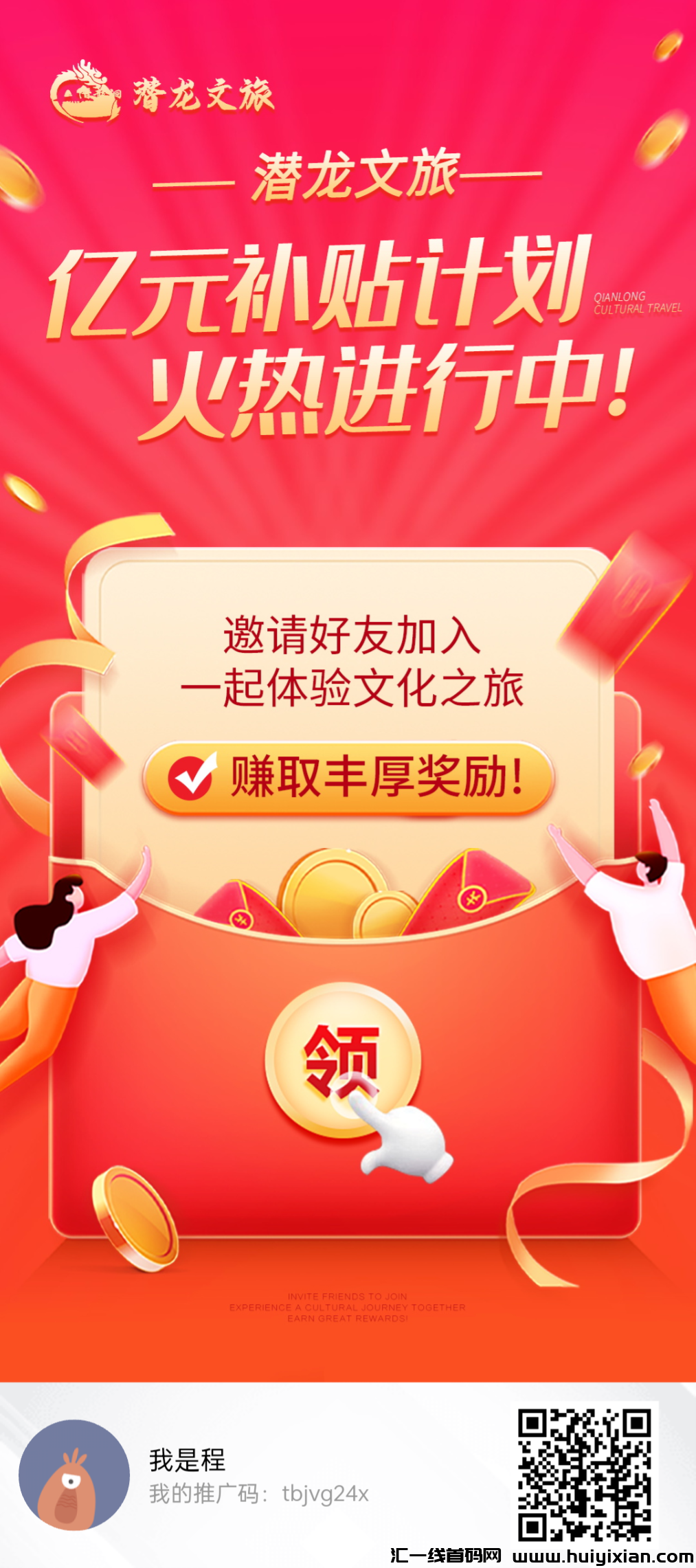 66849fe53120240517234144