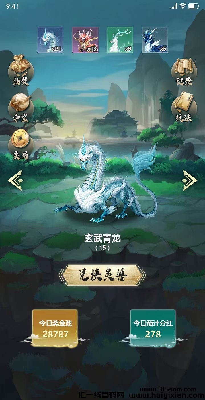 6737764c1a20240509152258