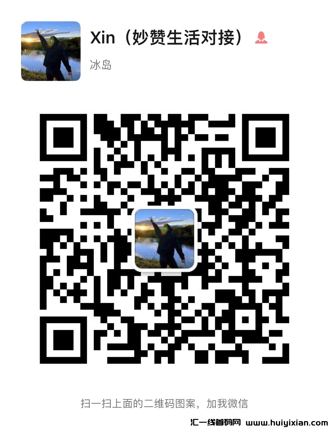 673d6a094220240502194320