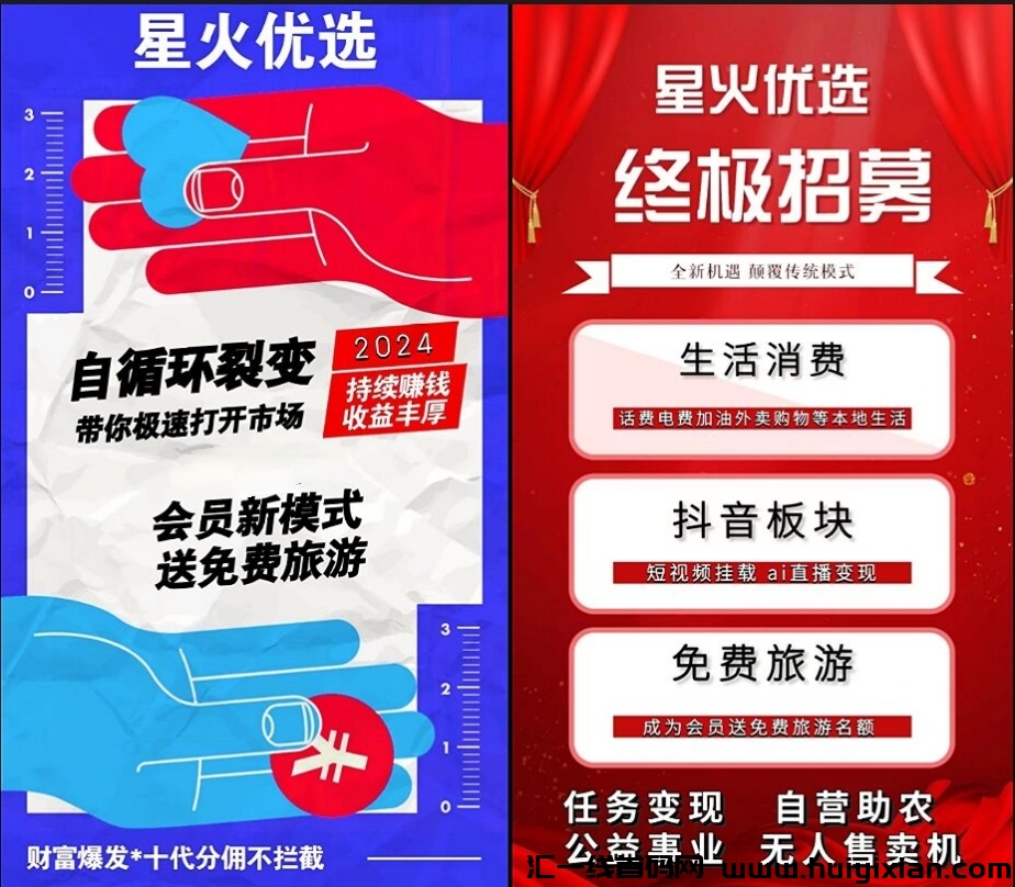 679308791320240510212122