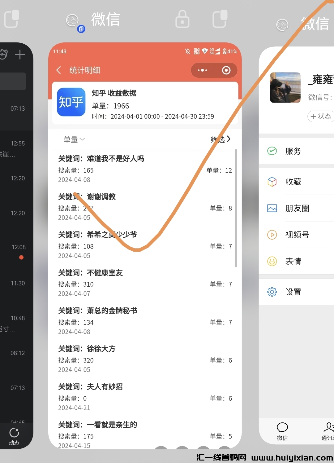 679574a89120240504201955